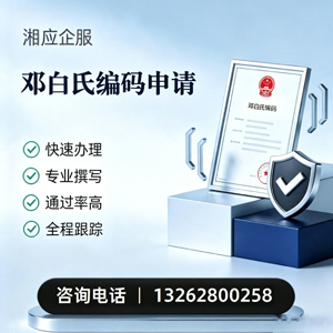 甘肃邓白氏编码申请服务