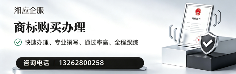 甘肃商标申请服务