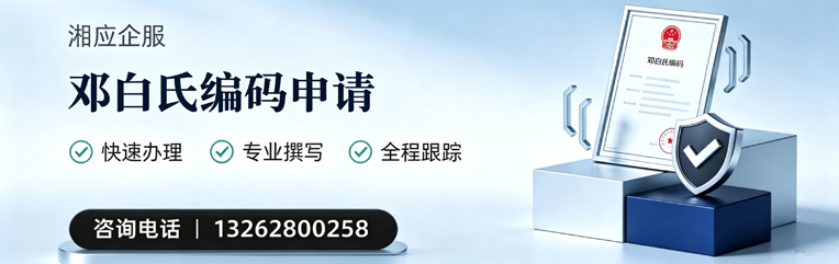 甘肃邓白氏编码申请服务